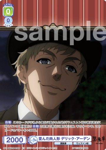 Derrick Arden CP KSJ/01B-013CP - Weiss Schwarz Blau Black Butler