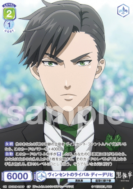 Diederich CP KSJ/01B-016CP - Weiss Schwarz Blau Black Butler