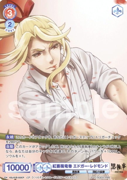 Edgar Redmond CP KSJ/01B-033CP - Weiss Schwarz Blau Black Butler