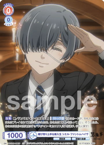 Ciel Phantomhive CP KSJ/01B-034CP - Weiss Schwarz Blau Black Butler