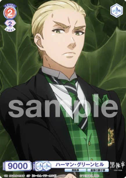 Herman Greenhill CP KSJ/01S-013CP - Weiss Schwarz Blau Black Butler