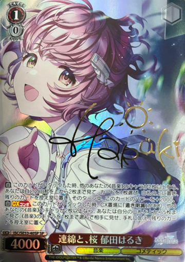Ikuta Haruki SP ISC/SE53-40SP - THE IDOLM@STER SHINY COLORS Premium Booster