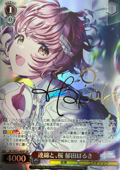 Ikuta Haruki SP ISC/SE53-40SP - THE IDOLM@STER SHINY COLORS Premium Booster