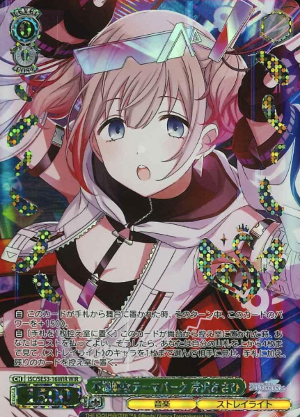 Serizawa Asahi WIR ISC/SE53-16WIR - THE IDOLM@STER SHINY COLORS Premium Booster
