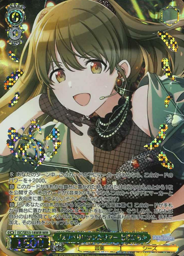 Nanakusa Nichika WIR ISC/SE53-18WIR - THE IDOLM@STER SHINY COLORS Premium Booster