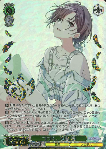 Asakura Toru WIR ISC/SE53-27WIR - THE IDOLM@STER SHINY COLORS Premium Booster