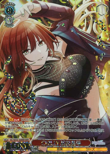 Aketa Mikoto WIR ISC/SE53-36WIR - THE IDOLM@STER SHINY COLORS Premium Booster