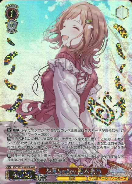 Sakuragi Mano WIR ISC/SE53-38WIR - THE IDOLM@STER SHINY COLORS Premium Booster