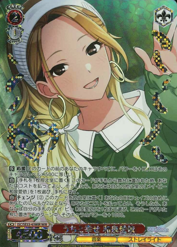 Izumi Mei WIR ISC/SE53-43WIR - THE IDOLM@STER SHINY COLORS Premium Booster