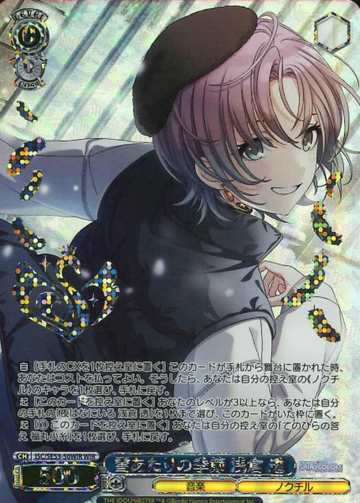 Asakura Toru WIR ISC/SE53-50WIR - THE IDOLM@STER SHINY COLORS Premium Booster