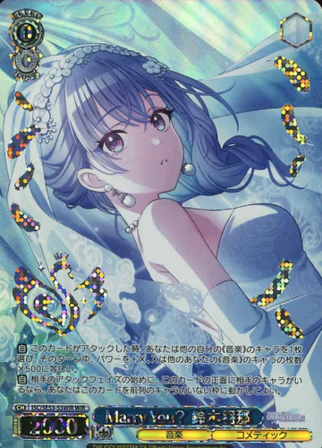 Suzuki Hana WIR ISC/SE53-53WIR - THE IDOLM@STER SHINY COLORS Premium Booster