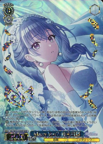 Suzuki Hana WIR ISC/SE53-53WIR - THE IDOLM@STER SHINY COLORS Premium Booster