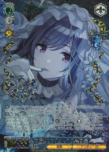 Tsukioka Kogane WIR ISC/SE53-59WIR - THE IDOLM@STER SHINY COLORS Premium Booster