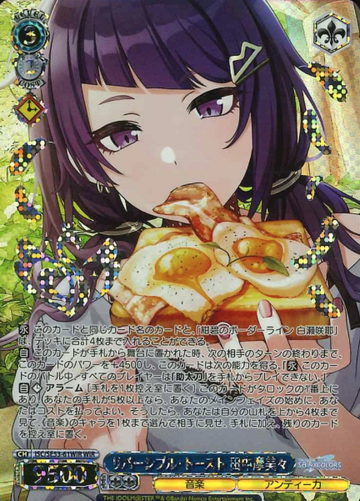 Tanaka Mamimi WIR ISC/SE53-61WIR - THE IDOLM@STER SHINY COLORS Premium Booster