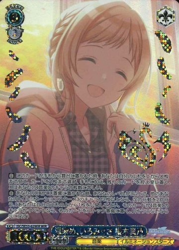Sakuragi Mano WIR ISC/SE53-62WIR - THE IDOLM@STER SHINY COLORS Premium Booster