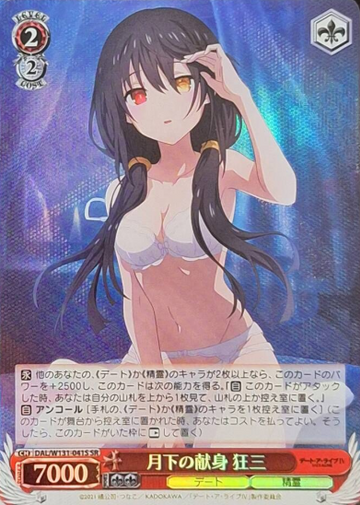 Kurumi SR DAL/W131-041S - DATE A LIVE Vol.3
