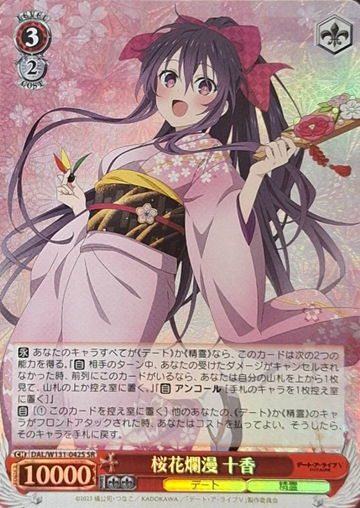 Toka SR DAL/W131-042S - DATE A LIVE Vol.3