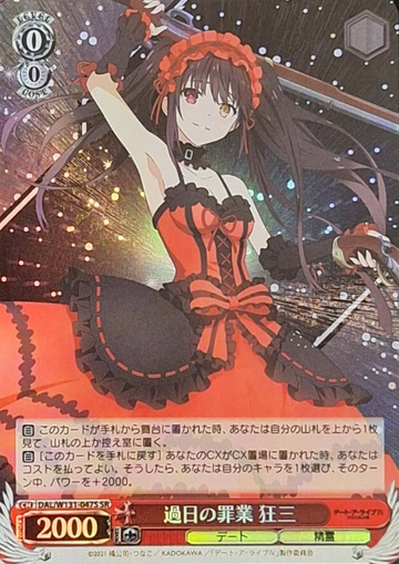 Kurumi SR DAL/W131-047S - DATE A LIVE Vol.3