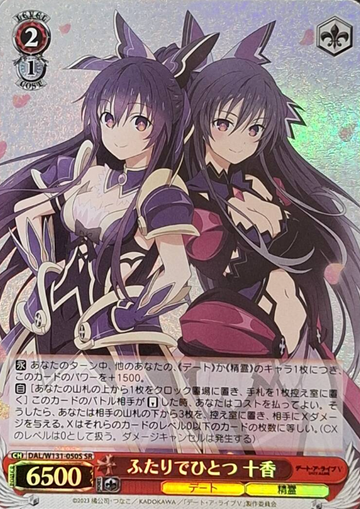 Toka SR DAL/W131-050S - DATE A LIVE Vol.3