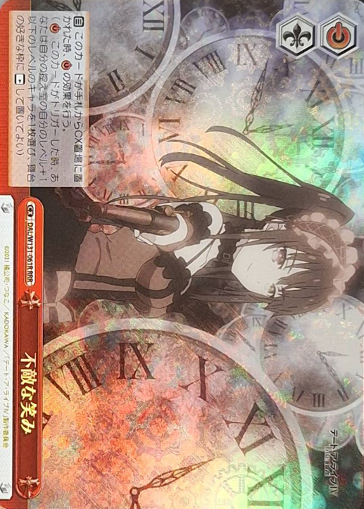 Kurumi RRR DAL/W131-061R - DATE A LIVE Vol.3