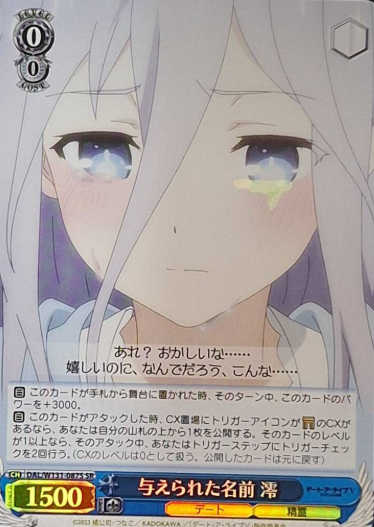 Mio SR DAL/W131-087S - DATE A LIVE Vol.3