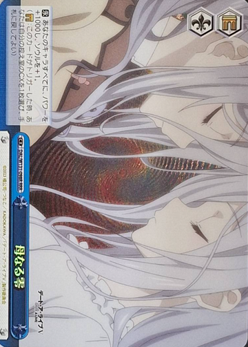 DAL/W131-098R RRR