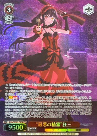 Kurumi PR DAL/W131-P04S - DATE A LIVE Vol.3