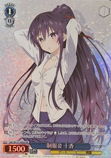Toka PR DAL/W131-P05S - DATE A LIVE Vol.3