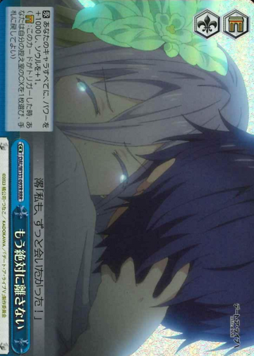 DAL/W131-097R RRR