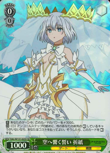 Origami SR DAL/W131-025S - DATE A LIVE Vol.3