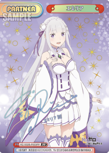Emilia PP RZ/002B-P003PP - Rebirth for you Re:Zero vol.2
