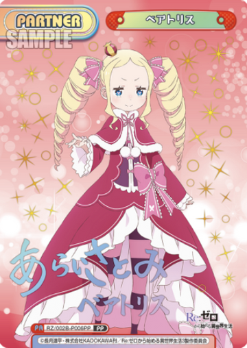 Beatrice PP RZ/002B-P006PP - Rebirth for you Re:Zero vol.2