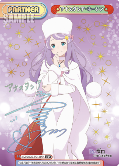 Anastasia PP RZ/002B-P014PP - Rebirth for you Re:Zero vol.2