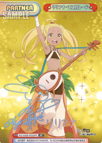 Liliana PP RZ/002B-P022PP - Rebirth for you Re:Zero vol.2
