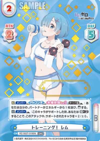 Rem SNR RZ/002T-019SN - Rebirth for you Re:Zero vol.2
