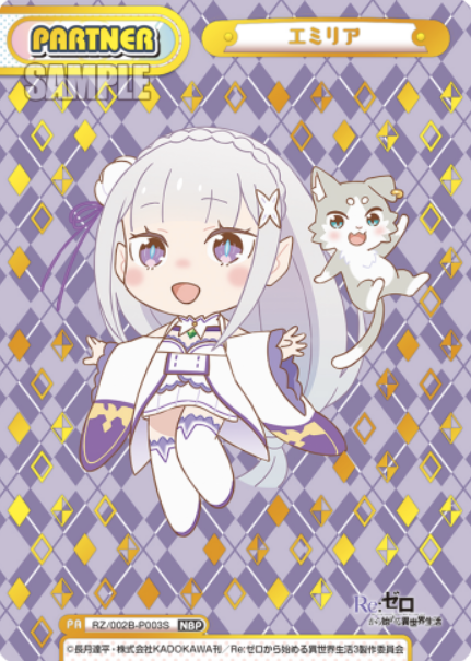 Emilia NBP RZ/002B-P003S - Rebirth for you Re:Zero vol.2