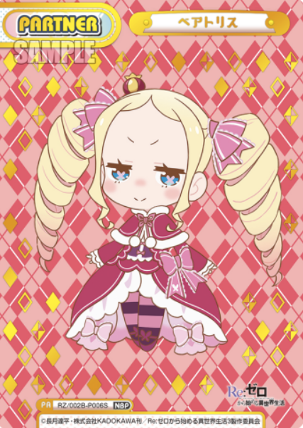 Beatrice NBP RZ/002B-P006S - Rebirth for you Re:Zero vol.2