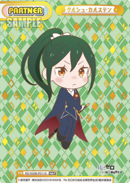 Crusch NBP RZ/002B-P011S - Rebirth for you Re:Zero vol.2