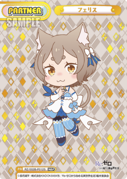 Ferris NBP RZ/002B-P012S - Rebirth for you Re:Zero vol.2