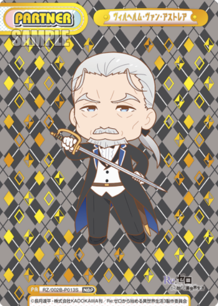 Wilhelm NBP RZ/002B-P013S - Rebirth for you Re:Zero vol.2