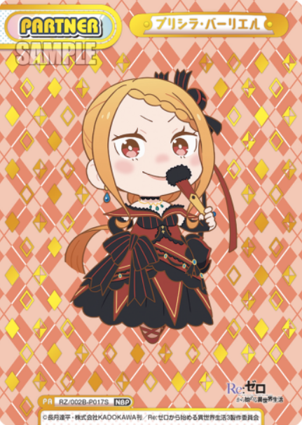 Priscilla NBP RZ/002B-P017S - Rebirth for you Re:Zero vol.2