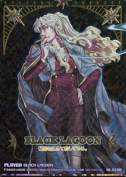 Balalaika IGR E53-089 - Z/X -Zillions of enemy X BLACK LAGOON