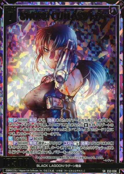 Revy SRH E53-038 - Z/X -Zillions of enemy X BLACK LAGOON