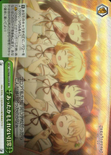 GU/W88-030R RRR