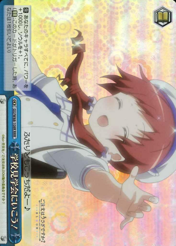 Megu RRR GU/W88-108R - Is the Order a Rabbit ? BLOOM