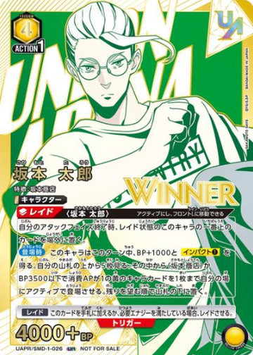 WINNER Sakamoto Taro UR UAPR/SMD-1-026 - Sakamoto Days