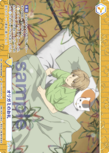 Natsume SP NTM/01B-024SP - Weiss Schwarz Blau Natsume's Book of Friends
