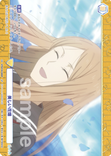 Natsume Reiko SP NTM/01B-026SP - Weiss Schwarz Blau Natsume's Book of Friends