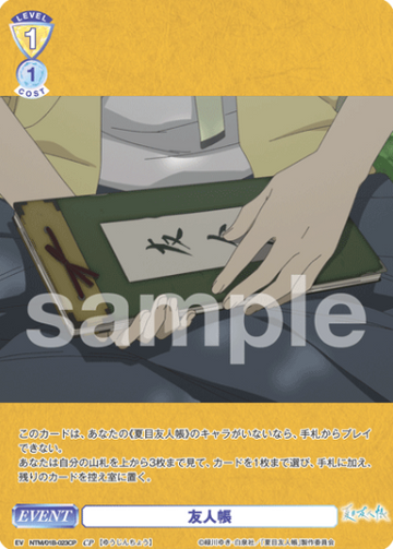 Book of Friends CP NTM/01B-023CP - Weiss Schwarz Blau Natsume's Book of Friends