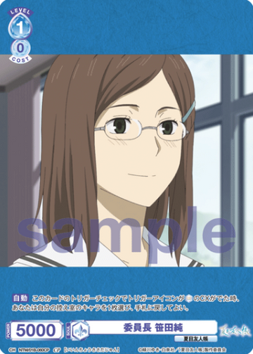 Sasada Jun CP NTM/01B-060CP - Weiss Schwarz Blau Natsume's Book of Friends
